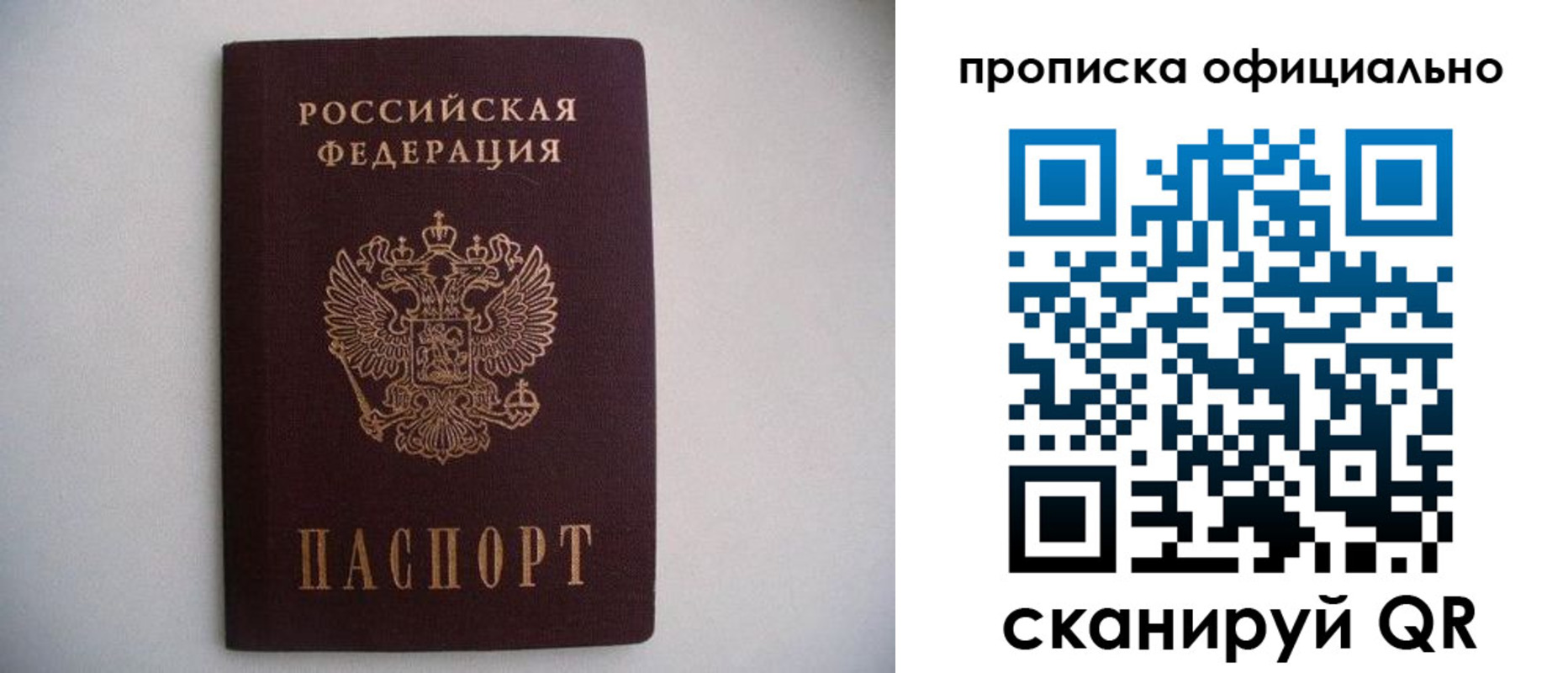 регистрация для дет. сада в Новоузенске