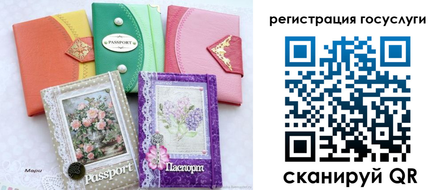 прописка иностранных граждан в Новоузенске