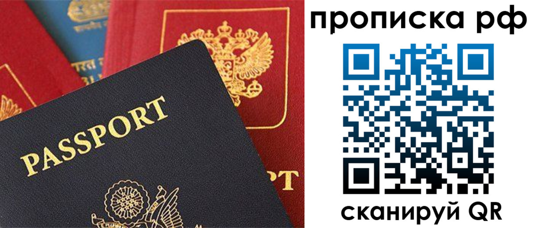 регистрация для школы в Новоузенске